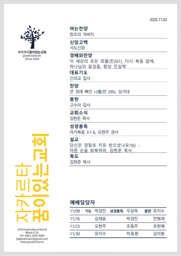 039f9cdedf03a3534d4d7132f8afb311_1761921