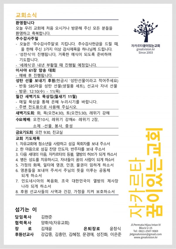 7667c774717dc417a271399a2d5c5b32_1763109