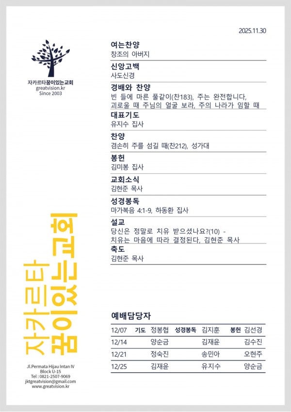 f3825fb9954c9d3a1ace6e747c32b2fb_1764307