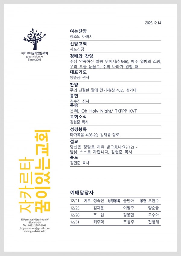 2c4919f5e86e266e9f1ce4e748fb7949_1765513