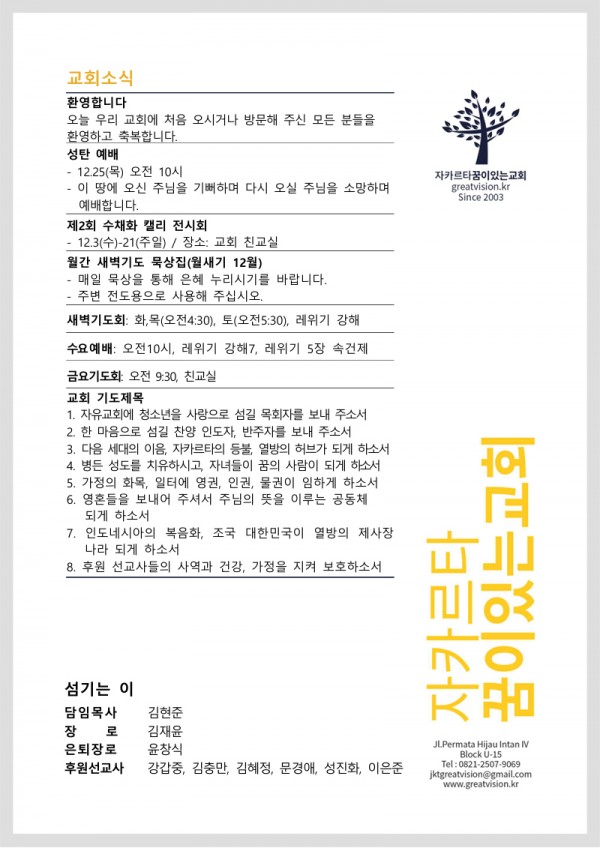 2c4919f5e86e266e9f1ce4e748fb7949_1765513