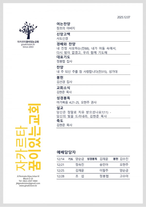 3407e83a5a47ae0c3c5ce28d62c63886_1764903