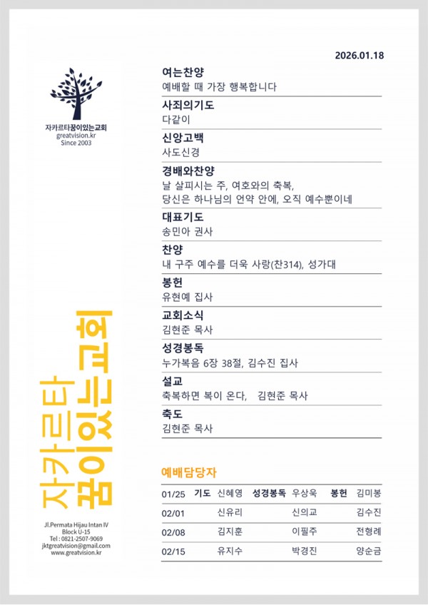 5f86d3f8385aff807d09cdadea9ecfdb_1768550