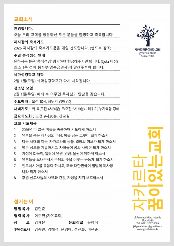 ea512e704f58df1d24c60a32cfb9a561_1769130