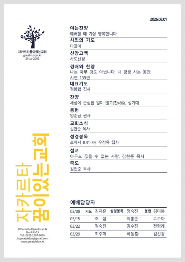 0ff8c373a2aacd53b3cc1b64a71c36f7_1772191