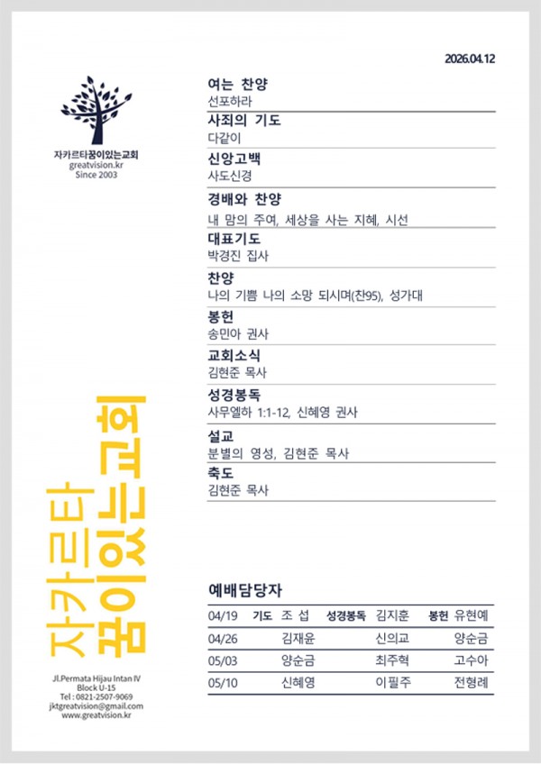 cfeb69dd3009f094e0b61b7921032048_1775820